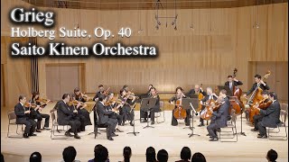 GRIEG  Holberg Suite Op 40  Saito Kinen Orchestra グリーグホルベルク組曲  サイトウ・キネン・オーケストラ [upl. by Range]