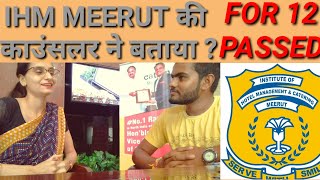 IHM MEERUT ALL ABOUT ll indian hospitality ll piyush Sharma [upl. by Ramas]