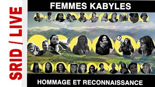 ÉMISSION SPÉCIALE DÉDIÉE À LA FEMME KABYLE [upl. by Aliled]