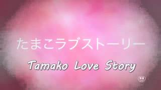 ซับไทย Tamako Love Story  Teaser 2 [upl. by Chadwick]