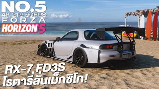 RX7 โรตารี่ลั่นเม็กซิโก  Forza Horizon 5 with T300 [upl. by Fortin]