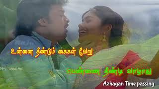 Chinna poongili sindhum thenmozhi song whatsapp statusPaarvadhi ennai paaradi [upl. by Raynata879]