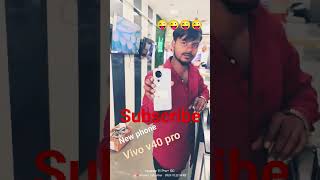 MRmanoj new phone vivo v40 pro 5g mobile bollywood 😜😜😜😜😜😜😜 [upl. by Larochelle]