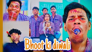 Bhooton ki diwali 😂👻 part 2 😱🤣  Mohit Pandey shorts shoollife [upl. by Brandice995]