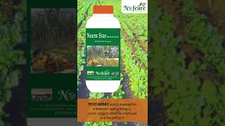 Bio Pesticide  Neem Star [upl. by Hamlin]