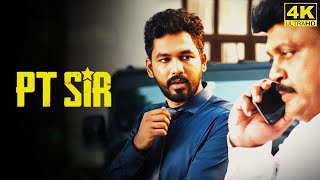 PT SIR Full Movie in Tamil 2024  Hiphop Tamizha  Kashmira Pardeshi  Karthik  Pt Sir Review [upl. by Jt]