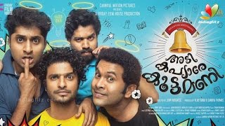 Adi Kapyare Kootamani Full Movie review  Aju Varghese Namitha Pramod Dhyan  Neeraj Madhav [upl. by Ahmar294]