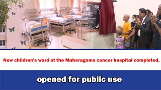 New childrens ward at the Maharagama cancer hospital completedopened for public use [upl. by Griffy]