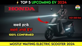 ⚡Top 5 Upcoming Electric scooter india 2024  Best Electric scooter 2024  upcoming EV Ev Auto Gyan [upl. by Eddana664]