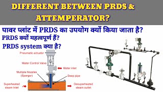 PRDS SYSTEMWHY PRDS IS USED IN POWER PLANTWHAT IS THE DIFFERENCE BETWEEN PRDS AN ATTEMPERATOR [upl. by Kendy]