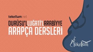 DurûsulLuğatilArabiyye Kitabı Cilt 1  Ders 14 [upl. by Mile690]