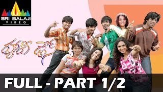 Happy Days Telugu Full Movie Part 12  Varun Sandesh Tamannah Nikhil  Sri Balaji Video [upl. by Yahska]