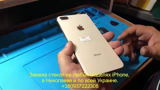 Замена стекла iPhone 8 plus glass only repair [upl. by Recor65]