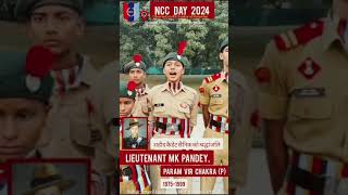 NCC Day 2024 Cadets pay homage to Cadet Shaheed Lt MK Pandey PVC ncc dgncc [upl. by Letnuahs479]