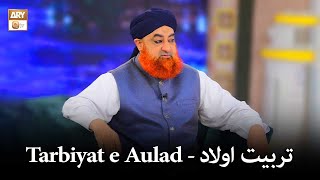 Tarbiyat e Aulad  تربیت اولاد  Mufti Muhammad Akmal [upl. by Molli]