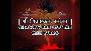 Shivashtakam With Lyrics  श्री शिवाष्टकम सम्पूर्ण  Prabhum Prananatham Vibhum [upl. by Meek]