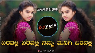 Baravalli Baravalli Dj Janapada Song  Dj YmK SolapuR  Love Feeling Dj Jnapada Dj Songs  KannadaDj [upl. by Christabel796]