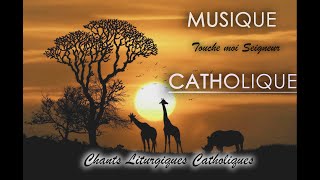 Chants Liturgiques Catholiques 2021🙏 Meilleures Chansons Catholiques Sélectionnées 🙏Touch Me Lord [upl. by Airan]