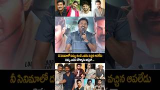 Reporter SUPERB Words About satyadev chiranjeevi kiranabbavaram vishwaksen shorts ytshorts [upl. by Eidnyl]