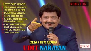 UDITNARAYAN ROMANTIC SONGSUDITNARAYAN ODIA SONG odiasong uditnarayan romanticsong [upl. by Willis]