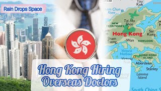 Salary 1720Laks  Non local Doctors without Full Registration with the Medical council of HK [upl. by Atilehs]