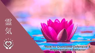 Reiki to Overcome Defensive amp Argumentative Behavior  Energy Healing [upl. by Taub]