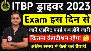 ITBP DRIVER Exam Date  ITPB DRIVER HEIGHT AGE LIMIT TRADE TEST PHYSICAL TEST DETAILS itbpdriver [upl. by Oswal663]