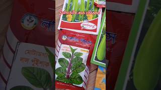 Special Gift For Munnis Kitchen Garden youtubeshorts ytshorts shorts seeds kitchengardening [upl. by Ppilihp]