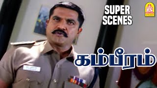 உண்மைய சொல்லாதவன் உயிரோடவே இருக்க கூடாது  Gambeeram Super Scenes  Sarath Kumar  Laila  Vadivelu [upl. by Estell]