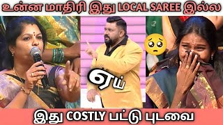 பண திமிரில் பேசிய பெண்கண்ணிர் விட்ட ஏழை பெண்Neeya naana latest episode troll [upl. by Ael332]