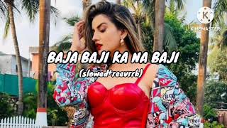 Baja baji ki na baji ll slowedreverb bhojpuri song [upl. by Pasho]