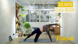 28分鐘 墊上皮拉提斯 全身練習｜中強度｜28min full body pilates｜Pilatude [upl. by Teraj]