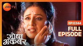 Ep 344  Jodha का मन हुआ विचलित Maham anga के श्राप को याद करके  Jodha Akbar  Zee TV [upl. by Eronel]