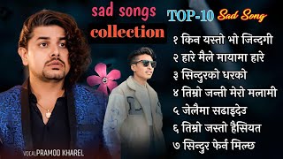 NEW NEPALI COLLECTION SAD SONGS BOX BY PRAMOD KHAREL 20242081 [upl. by Shoemaker788]