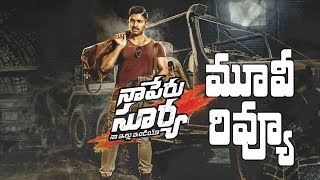 NAA PERU SURYA Movie Review  Indiaglitz Telugu  Allu Arjun  Vakkantham Vamsi  NaaPeruSurya [upl. by Alleroif]