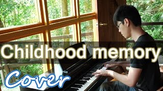 Childhood memory 班得瑞 Bandari  鋼琴 Jason Piano [upl. by Annerahs]