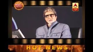 Kaun Banega Crorepati Amitabh Bachchan stops shoot to support strike in TV industry [upl. by Kissel]