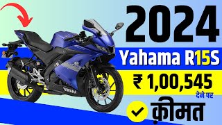 2024 Yamaha r15s Price  Yamaha r15s on road price 2024loan pricedpemi [upl. by Eirolam]