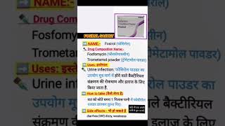 Fosirol powder uses in hindi doctor ICU hospital ajmedicoz lab clinic store [upl. by Egamlat]