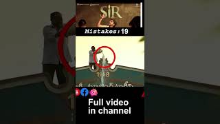 sir telugu movie dhanush movies shortsfilmymistakes in telugu [upl. by Allicerp]