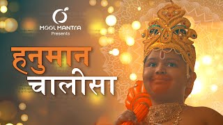 MoolMantra Hanuman Chalisa  Unnati Davara  Digv  Ankkit Singh  MoolMantra  moolmantrain [upl. by Anil]