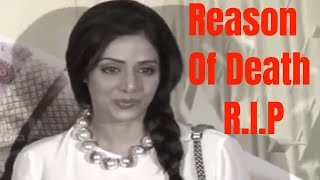 Sridevi Passes Away At 54  Death Reason Revealed  Shocking [upl. by Oelak]