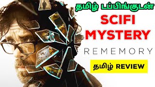 Rememory Movie Review Tamil  Rememory Tamil Review  Rememory Tamil Trailer  Top Cinemas [upl. by Delmar726]