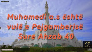 Muhamedi as është vulë e Pejgamberisë Sure Ahzab 40 [upl. by Jerol146]