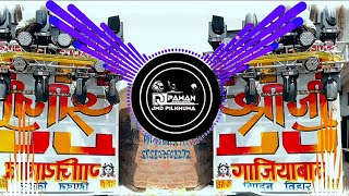 Bangla Diya Gadi Di  Navratri Vibration Dj Song  Trap Bass 🪤  Sound Check   Mata Rani Dj Song [upl. by Ehrlich]