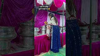 शादी में कचौड़ी गायब😁video चुवे मोर जवानी  samarsingh  Chuwe Mor Jawani  bhojpuri Song shorts [upl. by Rockwood]