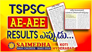 TSPSC AE AEE Results Update Information SAIMEDHA KOTI HYD 9246212138 9848692598 [upl. by Hobart554]