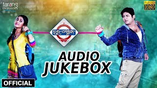 Love Station  Official Audio JukeBox  Odia Movie  BabushanElina  Tarang Cine Productions [upl. by Rebane]