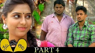 Nenu Aadhi Madhyalo Maa Nanna Full Movie Part 4  Latest Telugu Movies  Manoj Nandam [upl. by Cherilynn]