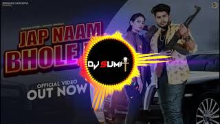 RemixJap Naam Bhole Ka Dj Remix songSumit Kajla Remix songMasoom sharma Remix song [upl. by Zoila507]